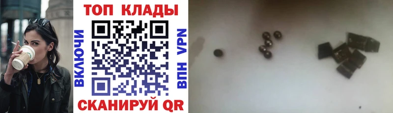 Купить наркотики сайты Усть-Илимск Галлюциногенные грибы  МЕФ  СОЛЬ  ГАШИШ  КОКАИН  МАРИХУАНА 