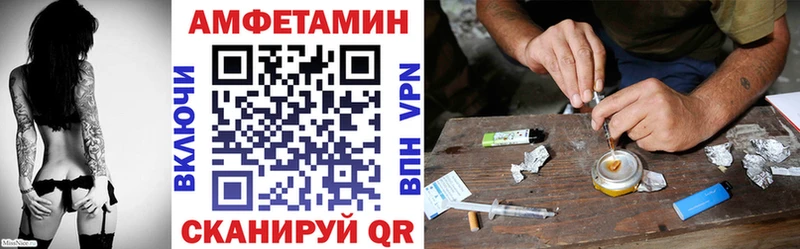 Амфетамин VHQ  Усть-Илимск 