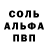 COCAIN Колумбийский Kolea mazur