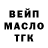 АМФЕТАМИН Розовый Katerin Camero