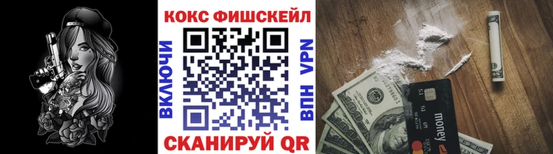 MEGA ССЫЛКА  Усть-Илимск  COCAIN Эквадор 