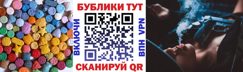 Экстази 280мг  гидра рабочий сайт  Усть-Илимск 