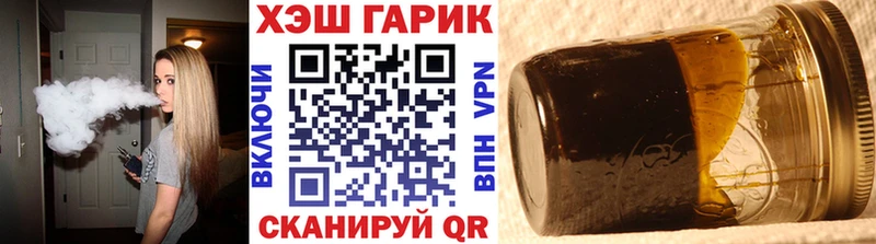 ГАШ хэш  Усть-Илимск 