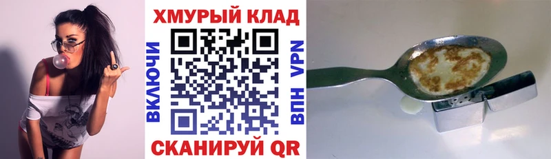 сайты даркнета официальный сайт  Усть-Илимск  мега как зайти  Героин белый  закладка 