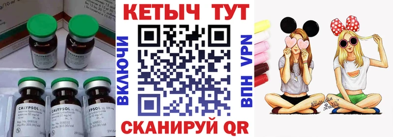 КЕТАМИН VHQ  Усть-Илимск 