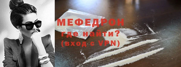 меф Абинск