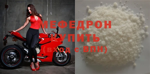 мефедрон Гусев