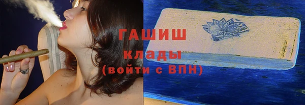 мяу мяу кристалл Алзамай
