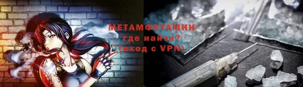меф Абинск