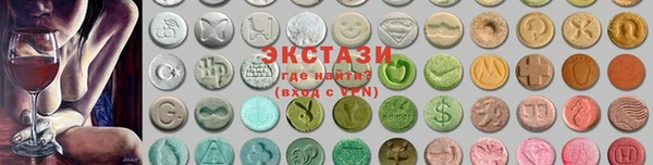 мяу мяу кристалл Алзамай