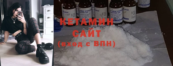 бутик Зерноград