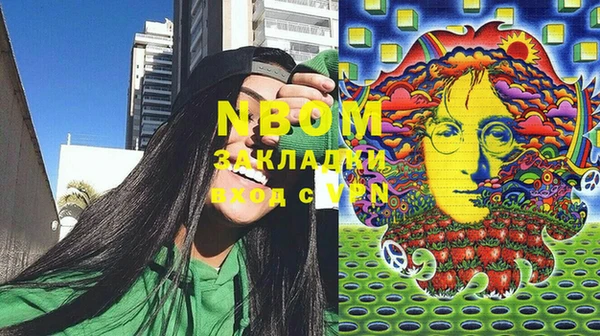 мяу мяу кристалл Алзамай