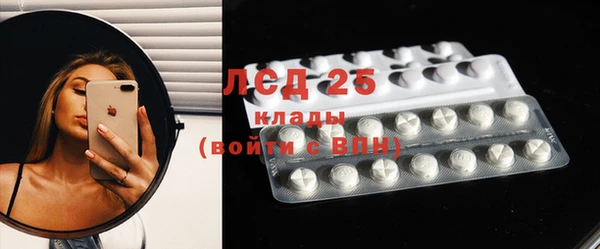 экстази Абаза