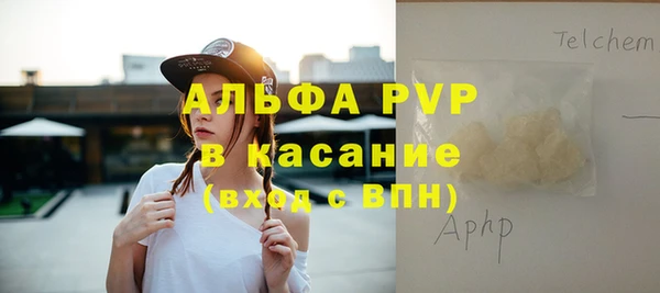 mdpv Алексеевка
