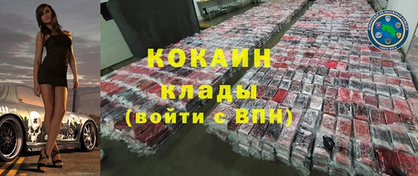 мяу мяу кристалл Алзамай