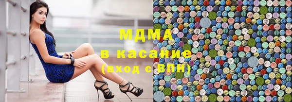 меф Абинск