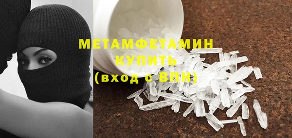 экстази Абаза