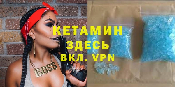 амфетамин Кодинск