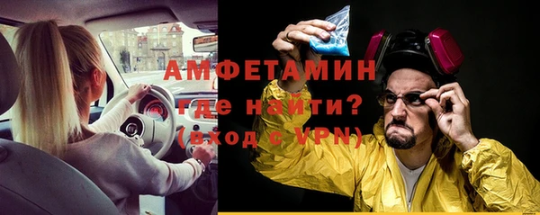 mdpv Алексеевка
