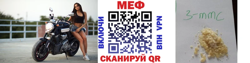 Меф VHQ  сколько стоит  Усть-Илимск 
