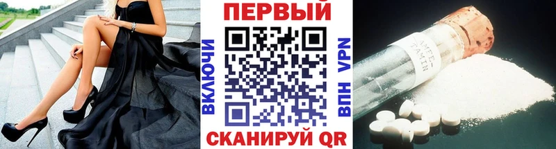 Первитин винт  где найти наркотики  Усть-Илимск 