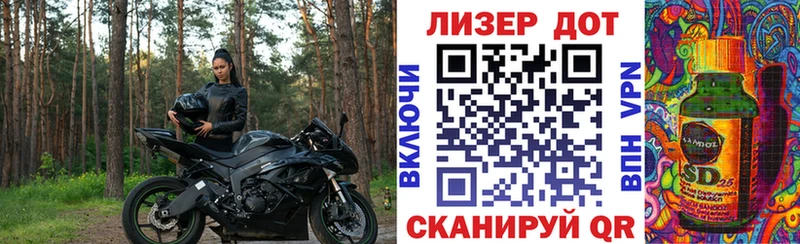 магазин продажи   Усть-Илимск  Марки N-bome 1,5мг 