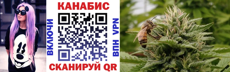 купить   Усть-Илимск  МАРИХУАНА White Widow 